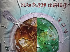 -董顺桃小粒臭豆腐(太平街一店)