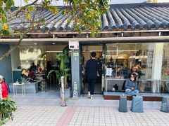门面-麻雀咖啡SPARROW COFFEE(十全街店)