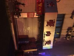 iphone_upload_pic-蟹肉煲蟹肉(阊胥路店)