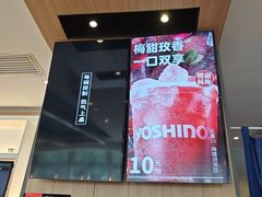 -吉野家(次渠大街店)