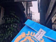 -Juicy Bakery(大学路店)