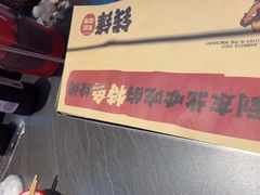 -钱锋炭缸烧烤(南湖大路总店)