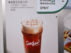 -Seesaw Coffee(环贸iapm店)