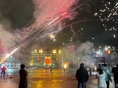 -明月山天沐温泉度假村