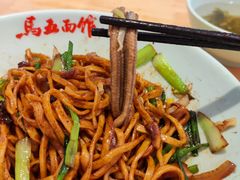 -马五面馆(郦城国际店)