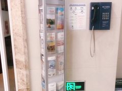 -交通银行(杭州下沙支行)