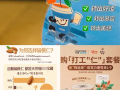 -Something For(鹏润达店)