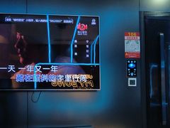 -唱吧麦颂KTV(高新店)