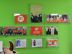 -昂立青少儿成长中心(普陀中环百联校区)