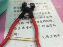 iphone_upload_pic-瓦匠工社·马赛克·积木拼图·亲子手工DIY