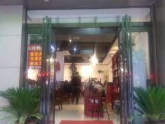 门面-农夫大盘鸡(经八路总店)