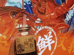 -徐嘉赫龙虾馆