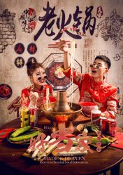 点击看大图 -维纳斯婚纱摄影(鞍山店)