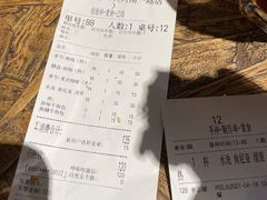 账单-来回·咖啡(天河南店)