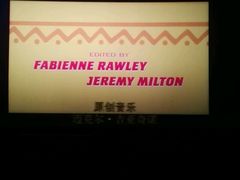 -奥斯卡国际影城(杜比全景声&4D激光店)