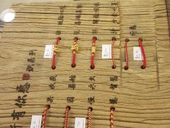 -结绳记(国瑞店)