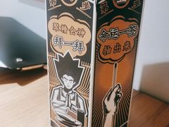 -太二酸菜鱼(kk mall店)