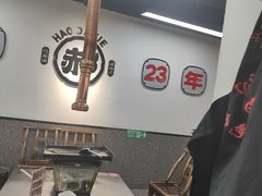 -郝大姐·乌龙山铁板烧(大学城三店)