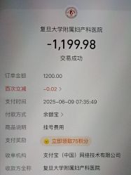 -复旦大学附属妇产科医院(黄浦院区)