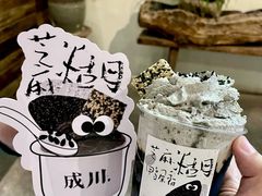-成川茶店·潮汕工夫浓茶(万象店)