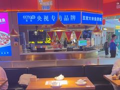 -蜀香三绝·牛蛙·烤鱼·天府炒鸡(安丘泰华店)