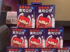 -争鲜回转寿司(东方银座店)