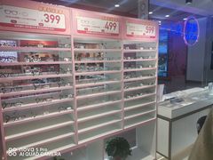 -宝岛眼镜·星创视光中心(威海路店)