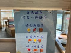 -蜜桃餐厅·伴山(湖滨商业街店)