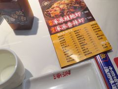 -涿派·炝锅鱼(涿州店)