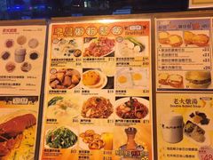 菜单-中国厨房/台湾牛肉面