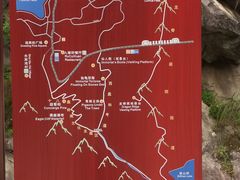 -秦岭终南山世界地质公园翠华山景区