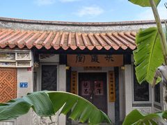 -晋江五店市传统文化旅游区