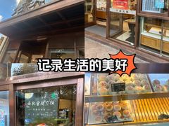 -老大昌(淮海中路店)