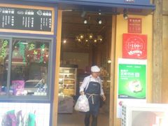 门面-昆明冠生园·蛋糕·面包(南强街店)