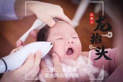 -初度润生园·独栋别墅月子中心(昆山店)