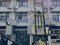 -Cafe del Volcan(永康路店)