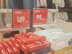 -优衣库(武汉国际广场店)