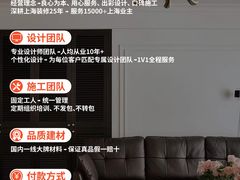 -居丽装饰空间设计(总部)