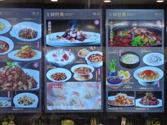 -味莊·青岛菜(石老人店)