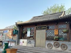 -鸡鸣驿古城