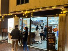 -安德鲁饼店(总店)