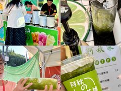 -盐城大有境(解放南路店)