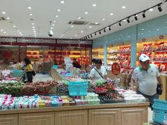 -三禾北京稻香村(北京市百货大楼店)