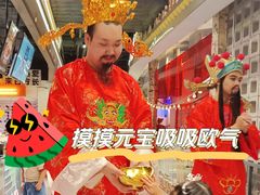 -时尚天河商业广场