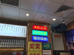 -美芝莲(领展购物广场中关村店)