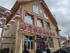 -粘豆包柴火铁锅炖