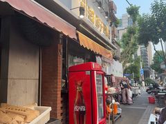 -南湖胖子砂锅(南湖店)