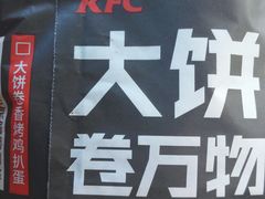 -肯德基(颛桥店)