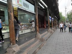 -闻酥园(青羊区文殊坊店)