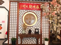 -同得兴面馆.苏式面.三虾面(园区店)